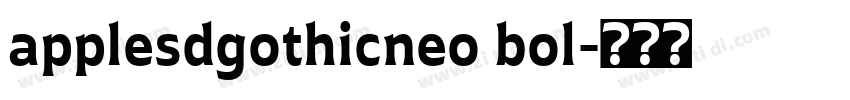 applesdgothicneo bol字体转换